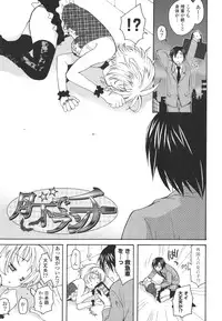 [Miyamoto Yuu] Koibito Choukyou Keikaku Shinkouchuu