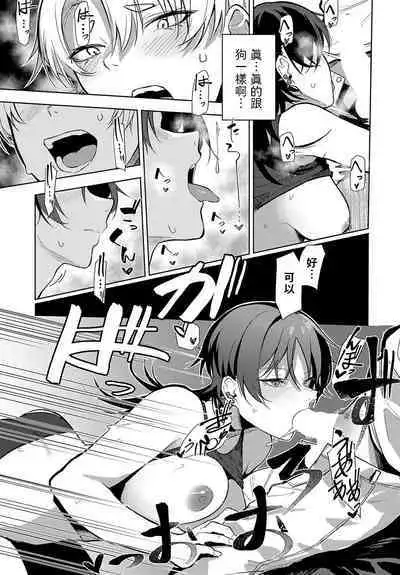 Nonverbal communication