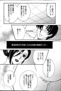 COMIC MILF 2013-06 Vol. 13