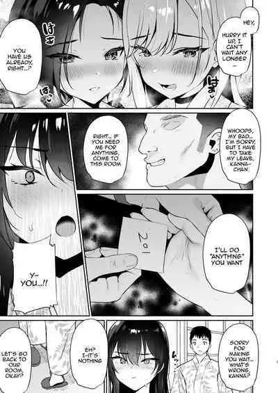 Boku no Kanojo wa Midasareru Ryokan Hen