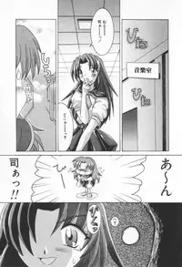 [Rabihoru] ONE-WAY DOOR