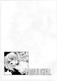 [Morinaga Milk] MILK SHELL