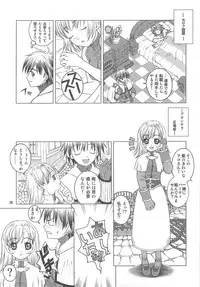 [BoLT-KING (Kanetaka Souichi, MU.)] Ragnarok Online B3 (Ragnarok Online)