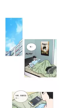 [The Jinshan] Sadistic Beauty Ch.1-29 [Chinese] [17汉化]