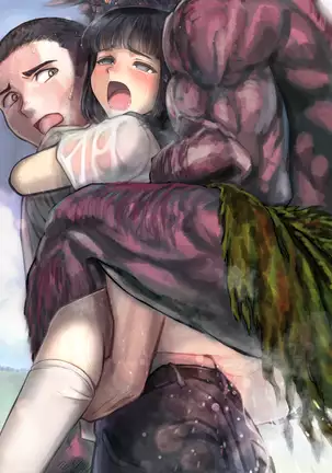 Inyo no Hisomu Machi ~Inyo o Karu Mono~