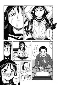 [Otokawa Kazuki] Fancy FREE