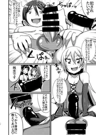 M Situ Magazine Vol. 1 2019-nen Aki Gou