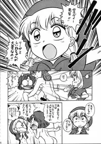 (C61) [Henreikai (Kawarajima Koh)] Mahou Ame 4 (Various)