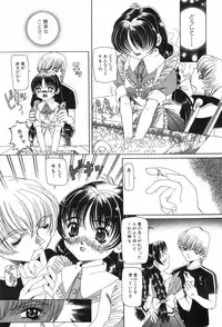 [Nishimura Haruka] Chouhatsu | Provocation