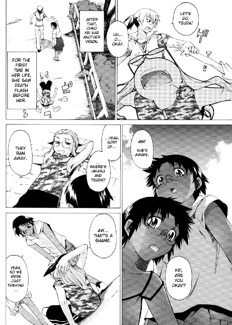 Take On Me Vol2 - 14Wolves Afternoon