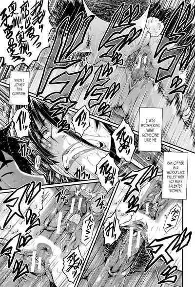 [SINK] Office Nikubenki, Sono 5 | Office Sluts, Part 5 [English] [joobuspaidatr] [Digital]