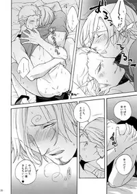 (SUPER24) [Kyozoya (Kunoichi)] Extra [H] (One Piece)