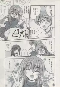 Action Pizazz 2009-04