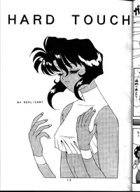 [Studio Unbalance (Replicant)] BLACK'S BLOOD (Gunsmith Cats)