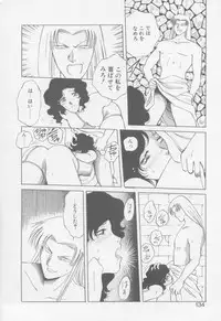 [Arou Rei] VIVID FANTASY