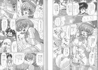 [Watanabe Wataru] Dokkin Sister Minako