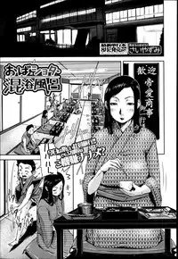 BUSTER COMIC 2013-07