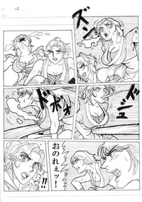 [Mudai Document Kari] Unknown Comic