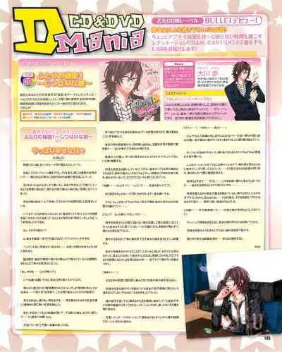 Cool-B Vol.54 2014-03