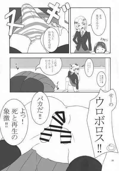 Eny Dou Roulette Project Vol. 1