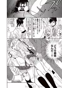 COMIC Situation Play Vol.01