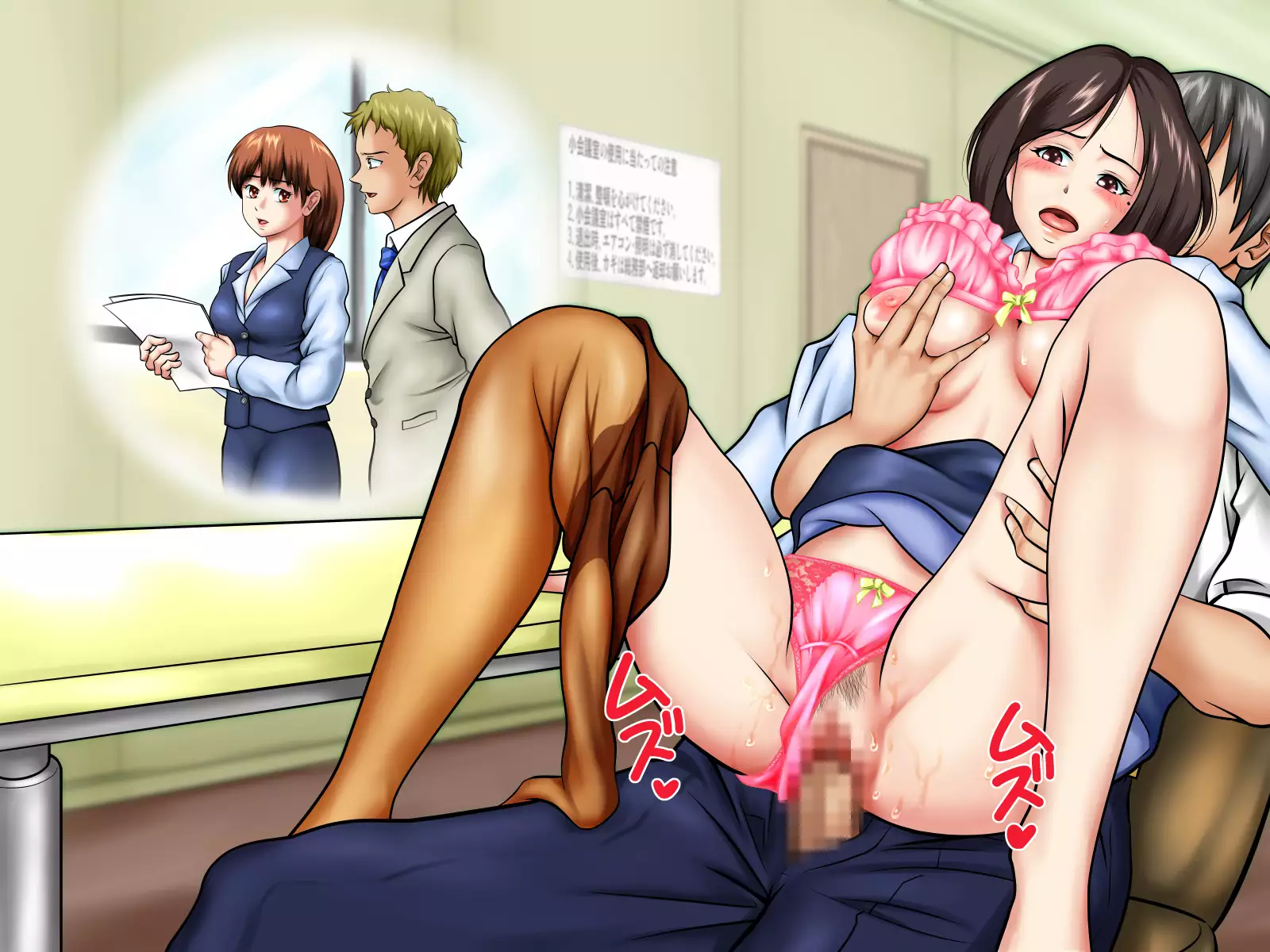 Sabishi Nizuma wa Seiyoku no Tsuyoi Otoko ga o Suki?