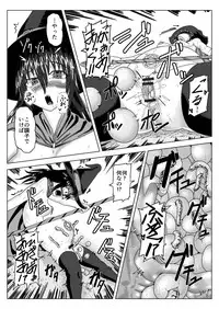 [Daido Syoten (Daido Syoji)] Witch Worm Tamago Umitsuke Sanran Mono [Digital]