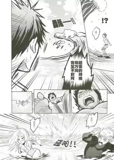 Things You Taught Me