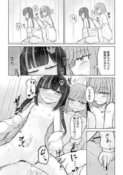 Cyberia Plus Vol. 19