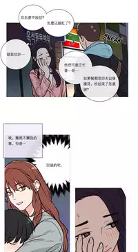 [The Jinshan] Sadistic Beauty Ch.1-32 [Chinese] [17汉化]