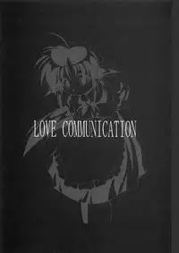 (C62) [RIROLAND (Kuuya, Satomi Hiroyuki)] LOVE COMMUNICATION (Keroro Gensou, Mahoromatic) [Decensored]