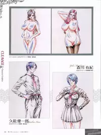 [Empress (Seishoujo)] LineArt