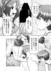 Karyou Gakuen Shotoubu 2011-1