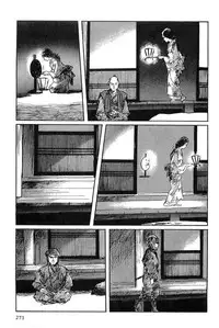 [Koike Kazuo, Kojima Goseki] Hanzou no Mon Vol.7