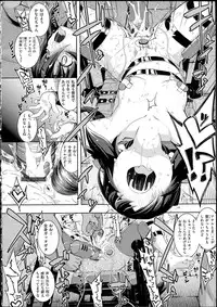 [Namonashi] NETORARE X NETORARE [140818]