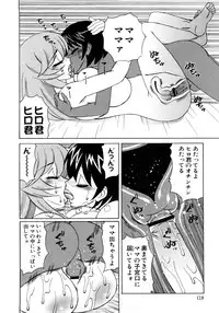 [Yamamoto Yoshifumi] Kinshin Nakadashi Soukan