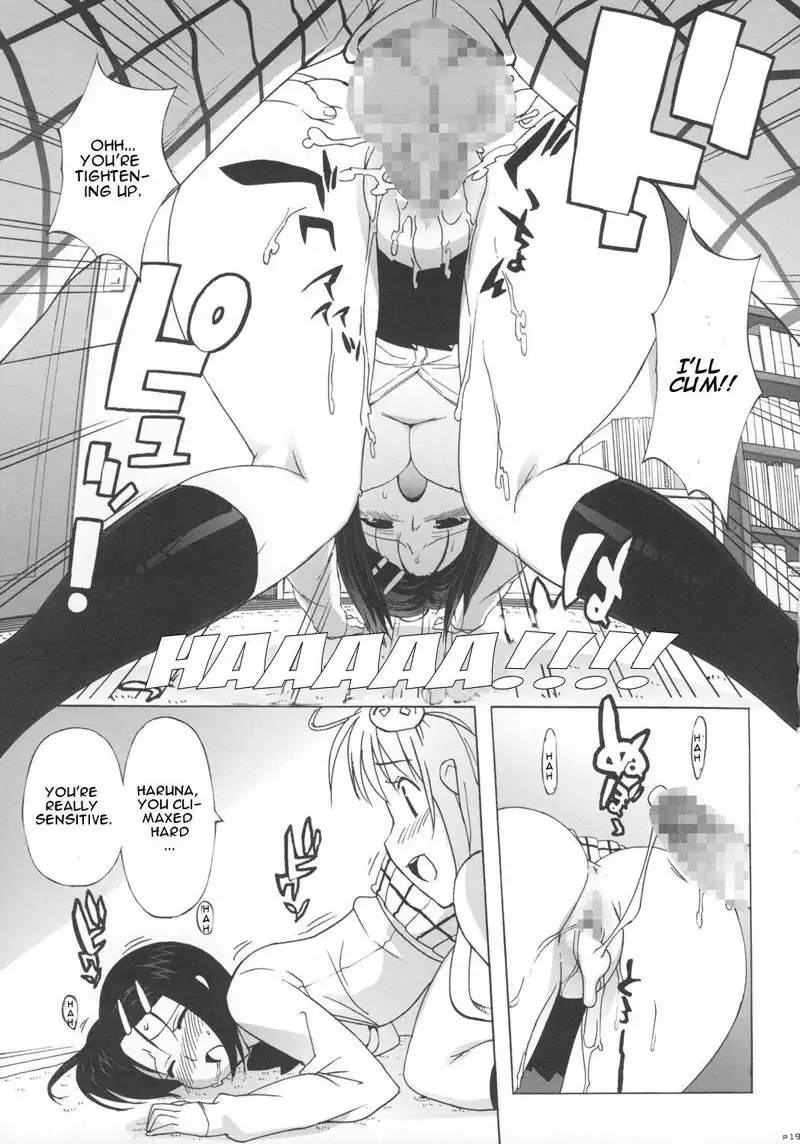 o Love Ru - Haru To Lala