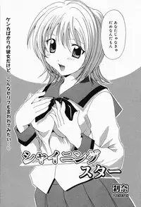 Manga Bangaichi 2005-04