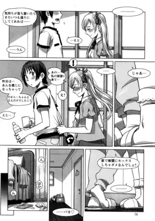 Everything Goes Ch. 01-06