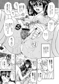 COMIC PLUM 2009-02 [Incomplete]