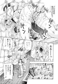 COMIC AUN 2006-11 Vol. 126