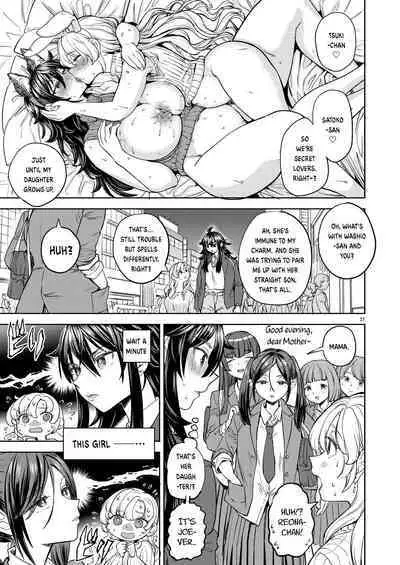 Wolf and Rabbit | Ookami to Usagi