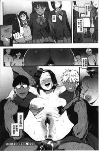 [Pija] Nee,... Shiyo [Chinese]
