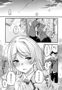 [Thomas] Puffy Fragrance