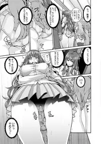 [Karasu] Shitsukeai [Digital]