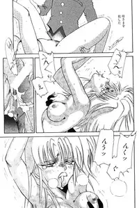 High School Hakusho (Sailor Moon anthology)