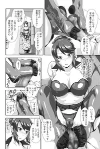 [Tantan] Cutie Bitches [Digital]