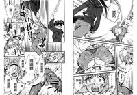 [clover] Naburi ~Do S Joshikousei ni Rinkan Sareru Boku~ [Chinese] [麻油鸡]