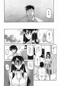 COMIC Megamilk 2012-01 Vol. 19