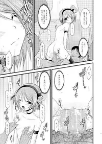 [Valssu] Tales of phallus vol 3